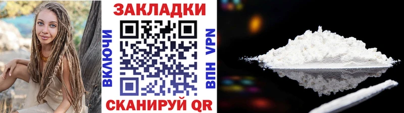 Виды наркотиков купить Баксан COCAIN  МЕТАМФЕТАМИН  СОЛЬ  Каннабис  Мефедрон  АМФ 