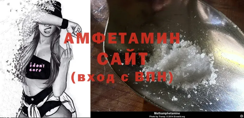 кракен вход  Баксан  Amphetamine 98% 