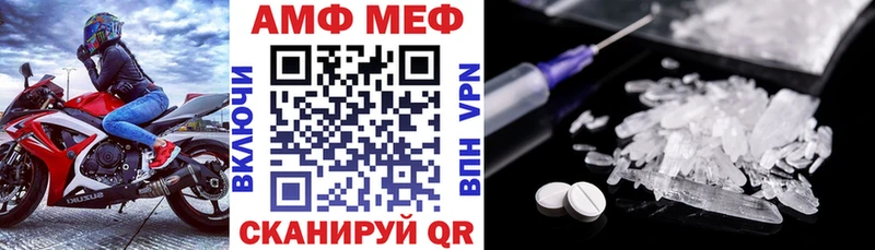 цена наркотик  блэк спрут маркетплейс  Амфетамин Розовый  Баксан 