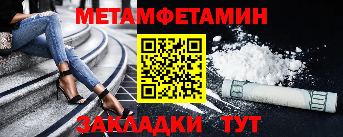 Баксан  АМФЕТАМИН 97%  Амфетамин  Amphetamine  Вход с VPN 