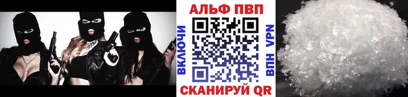 Alfa_PVP мука  купить   блэк спрут ONION  Баксан 