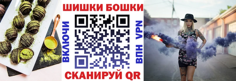 Печенье с ТГК конопля  наркотики  Баксан 
