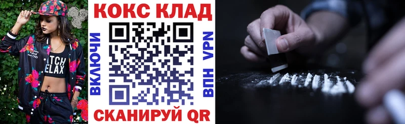 COCAIN 97%  магазин продажи наркотиков  Баксан 