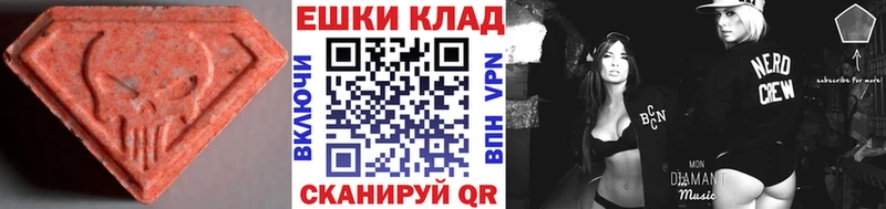 где можно купить blacksprut онион Экстази MDMA Баксан