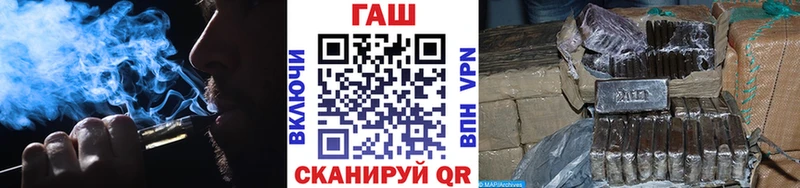 где найти наркотики  Баксан  Гашиш hashish 