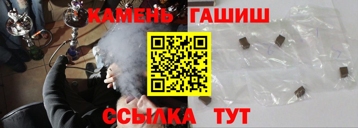 ГАШ убойный  Гашиш 40% ТГК  ГАШ  Баксан 