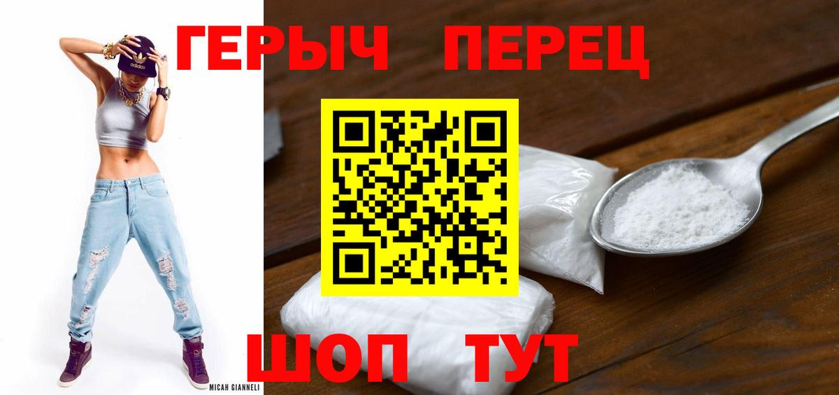 Героин Афган  ГЕРОИН  Баксан  Вход с VPN 