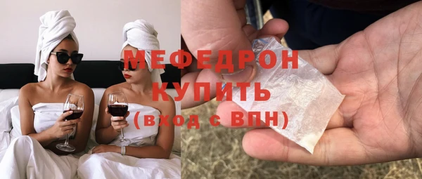 гашик Гусиноозёрск