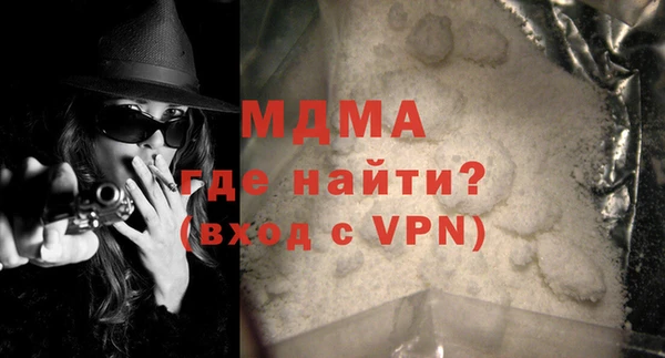 мдма Бутурлиновка