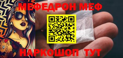 амфетамин Апшеронск