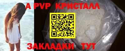 спиды Апрелевка