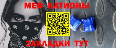 синтетический гашиш Балаково