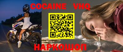 дживик Балашиха