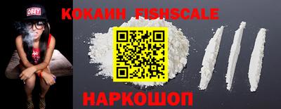 кокаин перу Апшеронск