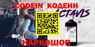 кокаин перу Апшеронск