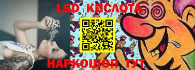 кокаин перу Апшеронск