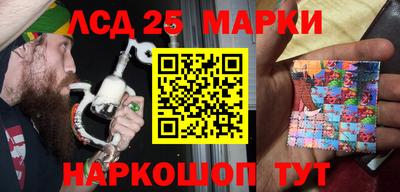 спайс Аргун