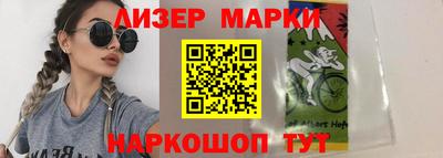 стаф Балахна