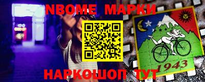 кокаин перу Апшеронск