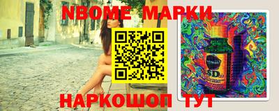 кокаин перу Апшеронск