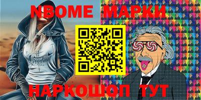 спиды Апрелевка