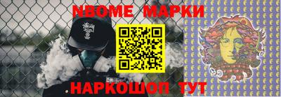 дживик Балашиха