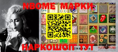 кокаин перу Апшеронск