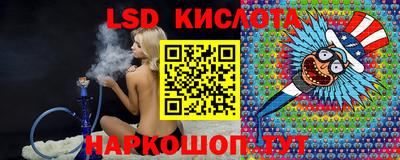 спайс Аргун
