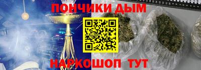 кокаин перу Апшеронск
