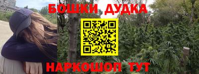 кокаин перу Апшеронск