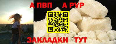 кокаин перу Апшеронск