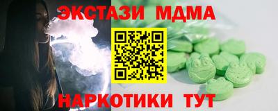 спайс Аргун