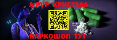 спайс Аргун