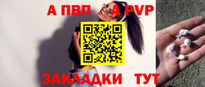 спайс Аргун
