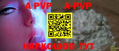 спиды Апрелевка