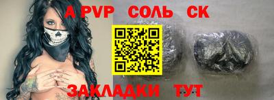 стаф Балахна