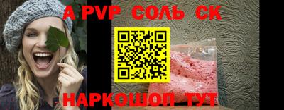 кокаин перу Апшеронск