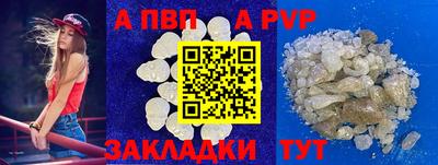 спиды Апрелевка