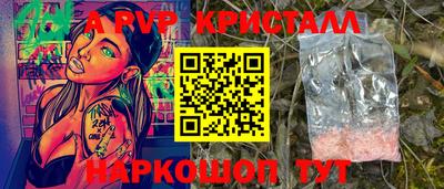 спайс Аргун