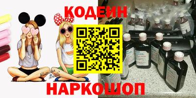 спайс Аргун
