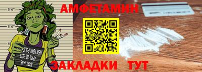 спиды Апрелевка
