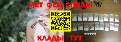 спайс Аргун