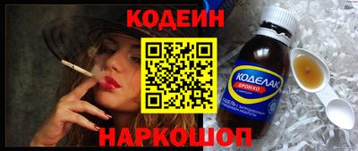спайс Аргун