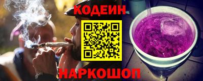 спайс Аргун