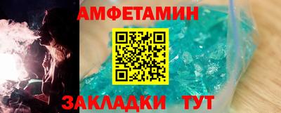 спайс Аргун