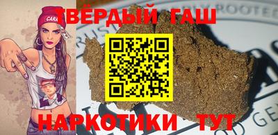спайс Аргун