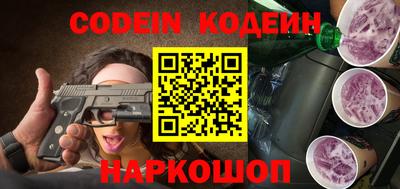 амфетамин Апшеронск