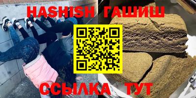 мефедрон мука Аргун