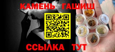 спайс Аргун
