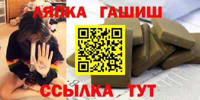 дживик Балашиха